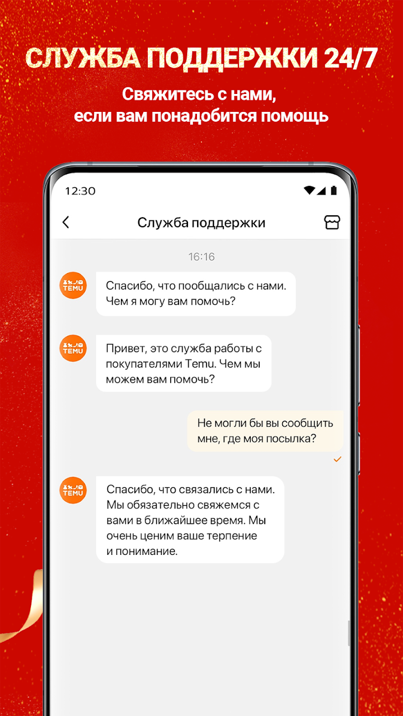 Snímek obrazovky